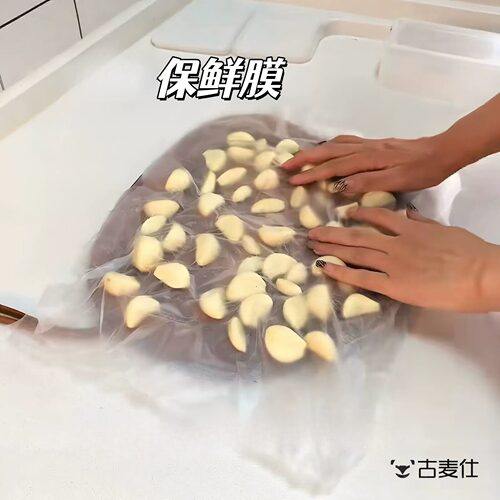 厨房好物！易撕保鲜膜葱姜蒜鱼肉保鲜储存小神器真空分割密封性强