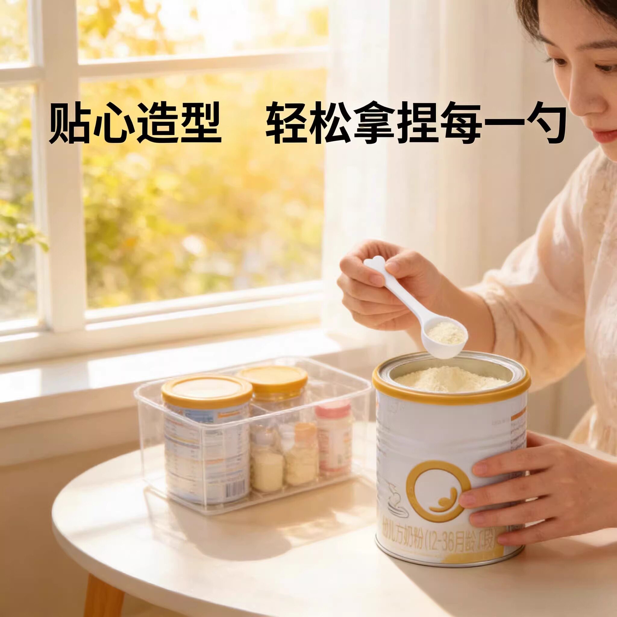 10ml奶粉勺10毫升婴儿奶粉定量勺10ml20ml30ml50ml毫升1.5g3g4.5g