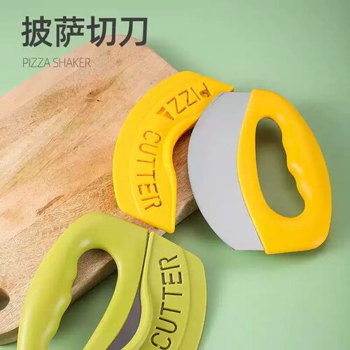 环形手柄披萨刀带刀套 多用途切刀烘焙工具面团刮板刮刀pizza切刀