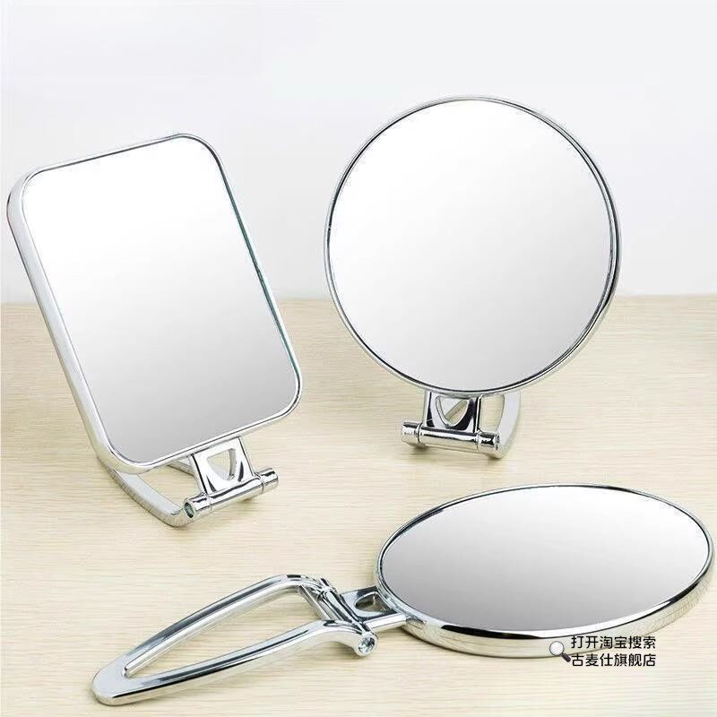 手拿便携折叠壁挂镜梳妆镜子立式公主镜高清多用台式化妆镜手柄镜