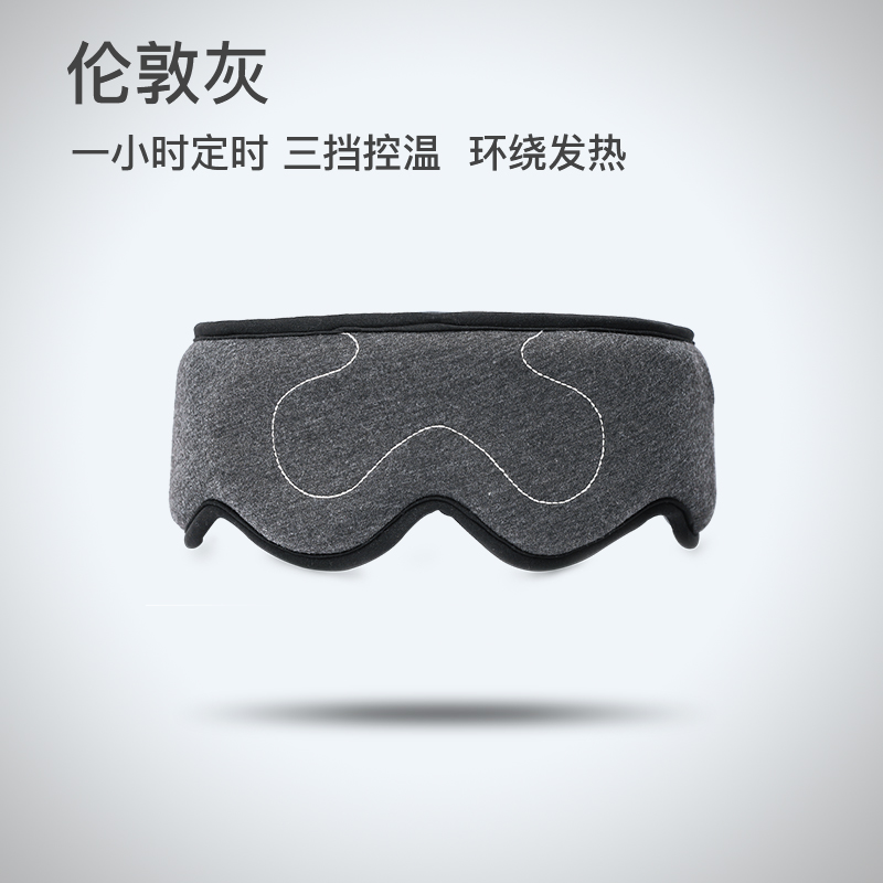 券后846.00元缓3d热敷睡眠遮光去黑眼圈昕科眼罩