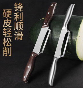 冬瓜专用削皮刀南瓜皮刮皮刀老式削甘蔗的刀莴笋刮皮器多功能刨刀