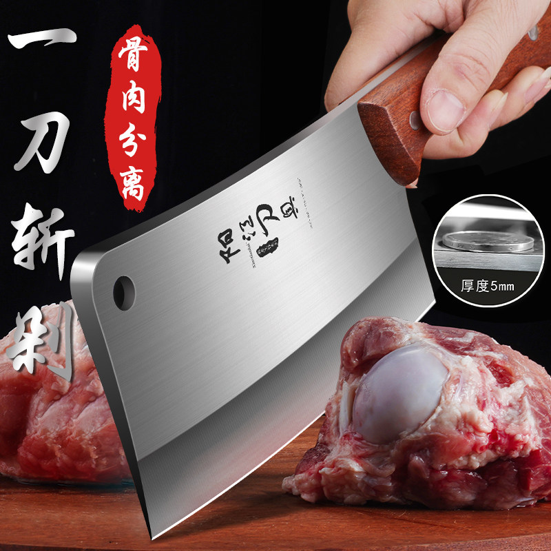 砍骨刀家用剁骨头刀加厚重型斧头斩骨专用菜刀屠夫商用砍排骨刀具