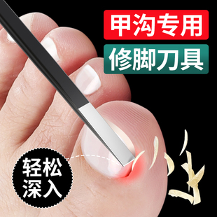 专业修脚刀套装扬州三把刀家用甲沟灰指甲炎技师专用扦脚工具修甲