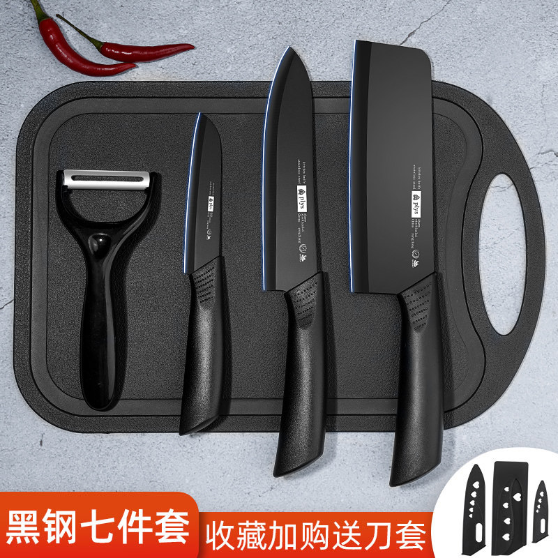 带套菜刀菜板二合一   超快锋利家用