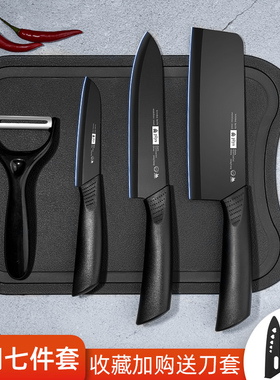 菜刀超快锋利家用不锈钢切片刀厨刀水果刀套装菜刀菜板二合一组合
