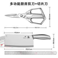 German stainless steel household kitchen scissors, multi-functional and powerful, special food scissors for cutting chicken, duck and goose bones thumbnail 7