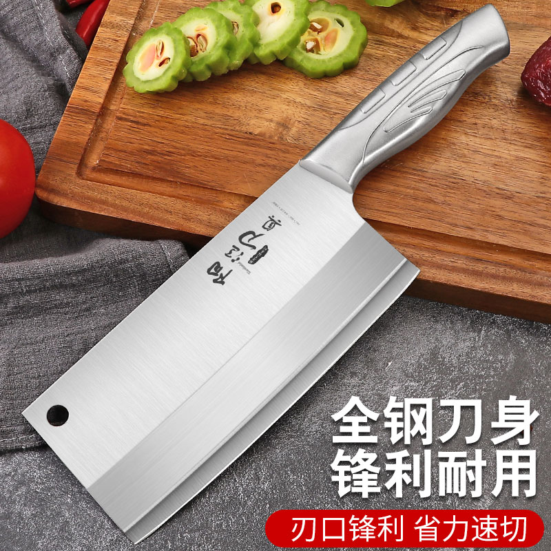 厨师专用超锋利切菜刀