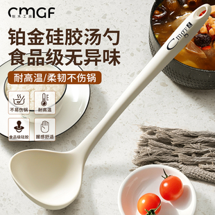 德国家用硅胶汤勺厨房专用大号盛汤盛粥食品级耐高温长柄硅胶勺子