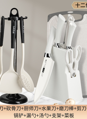 婴儿辅食刀具厨房套装组合切菜刀菜板二合一全套厨刀砧板做饭工具