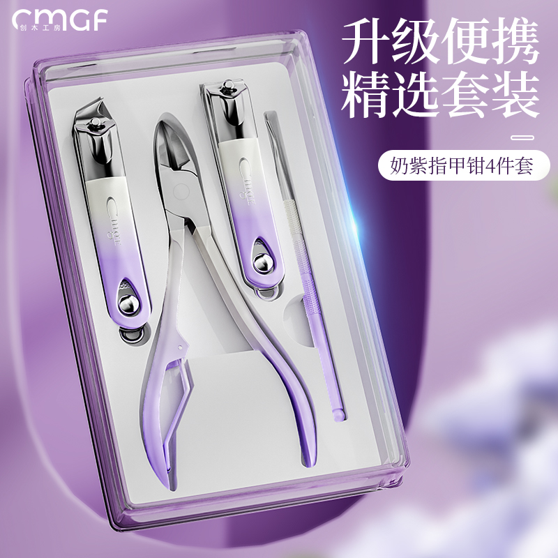 德国品质锋利好剪升级便携