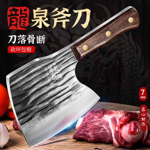 高硬度轴承钢商用砍骨刀重型