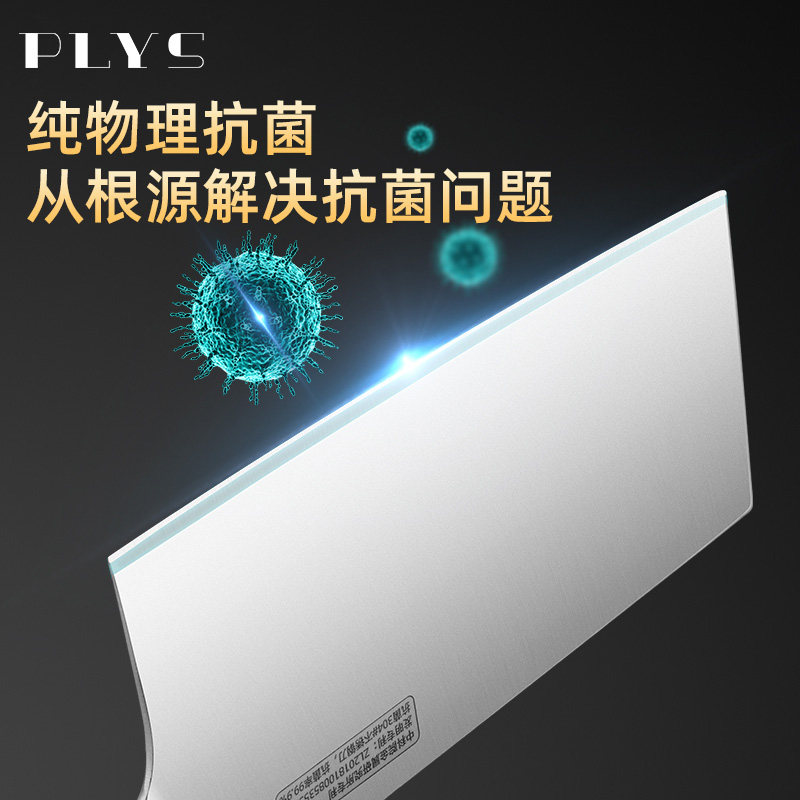 304菜刀家用抗菌不锈钢切菜刀厨师专用切肉刀具厨房超Z快锋利片刀,厨房/烹饪用具,菜刀,淘宝优惠券,粉丝福利购,淘宝优惠卷