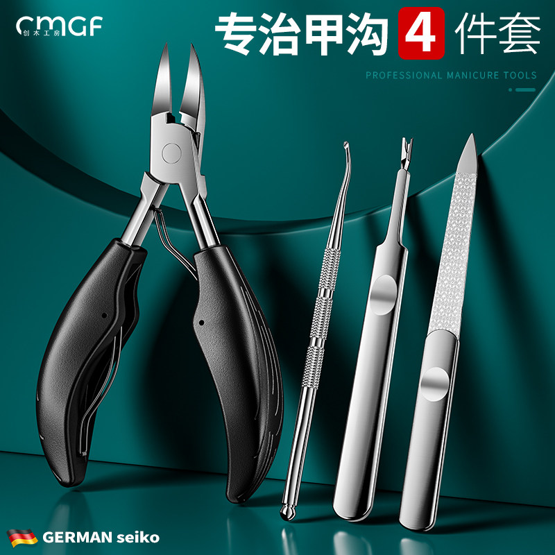 德系工艺薄刃尖嘴锋利易剪