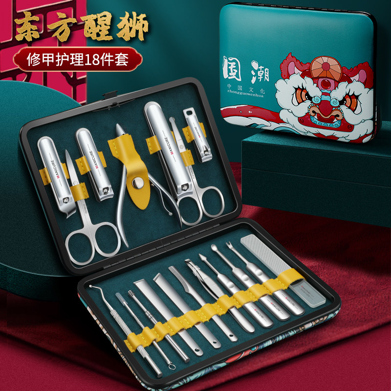 指甲刀套装家用高端指甲剪甲沟专用鹰嘴钳女男士修脚趾工具神器炎