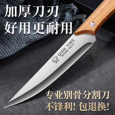 剔骨刀高锰钢开刃割肉专用刀子小水果刀家用杀猪牛羊剥皮尖刀放血
