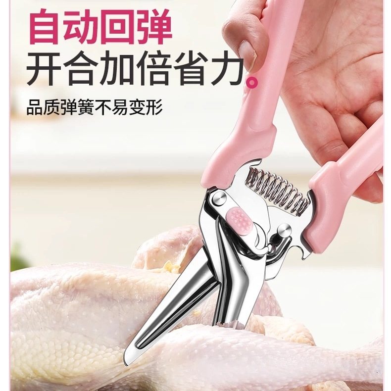 德国剪刀厨房专用多功能剪刀鸡骨剪刀杀鱼家用不锈钢磁吸食物剪子,居家日用,厨房剪刀,淘宝优惠券,粉丝福利购,淘宝优惠卷