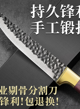 德国刀子水果刀家用内蒙古手把肉小刀锋利高硬度尖刀剔骨刀具大全