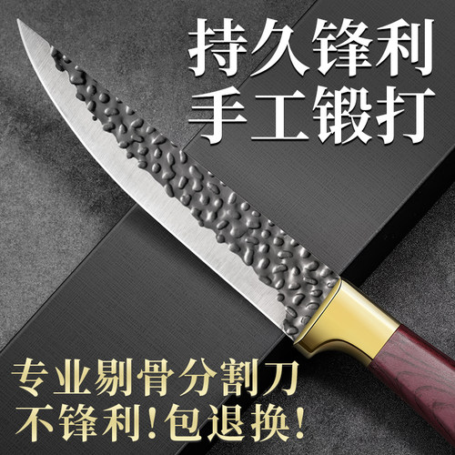 德国刀子水果刀家用内蒙古手把肉小刀锋利高硬度尖刀剔骨刀具大全