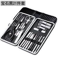 Gem Black 21 пьесы