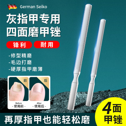 不锈钢指甲锉打磨挫条美甲修甲工具厚硬脚砂条双面挫刀神器家用灰