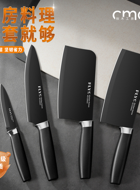 阳江刀具菜刀菜板二合一家用切菜切肉钛刀全套厨刀2025新款水果刀