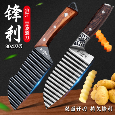 304狼牙土豆刀具波浪刀商用波纹刀切菜神器琅琊花式薯条刀切土豆