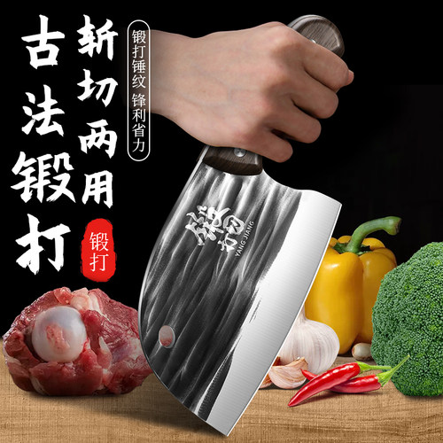 龙泉菜刀家用锻打斩切两用刀圆头锋利斩骨刀杀鱼刀厨房砍骨头刀具