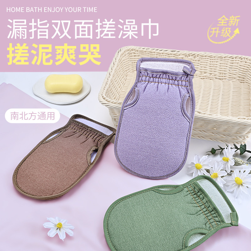 搓澡巾搓澡神器家用女强力搓泥专用无痛后背刷男粗砂洗澡巾布手套