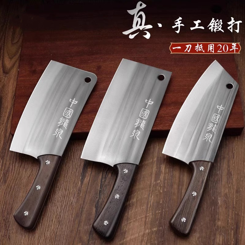 龙泉官方旗舰店手工锻打菜刀家用厨房刀具套装切片刀砍骨头刀组合