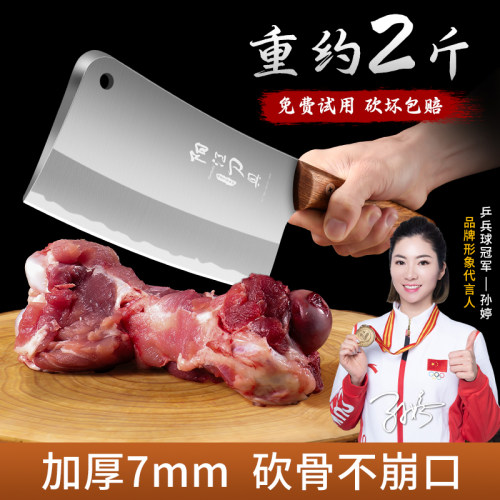 砍骨头专用刀屠宰坎斩牛羊大骨头加厚重剁骨刀家商用斩骨刀砍骨刀