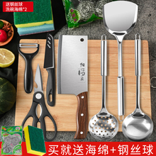 锅铲勺套装厨房用品家用大全厨具全套不锈钢炒菜铲子七件套汤漏勺
