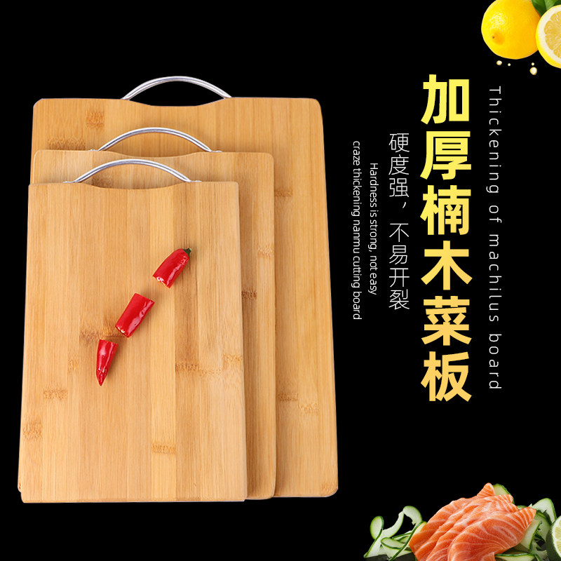 菜板家用楠竹大号剁肉板厨房专用切菜板实木案板擀面板粘板竹菜板