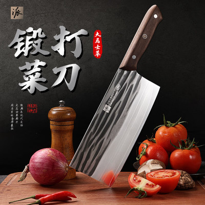大马士革钢刀家用切片切肉切菜刀