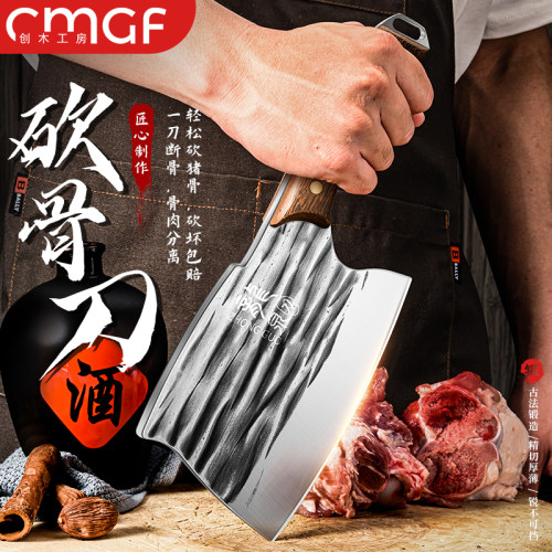 砍骨头专用刀剁骨刀家用