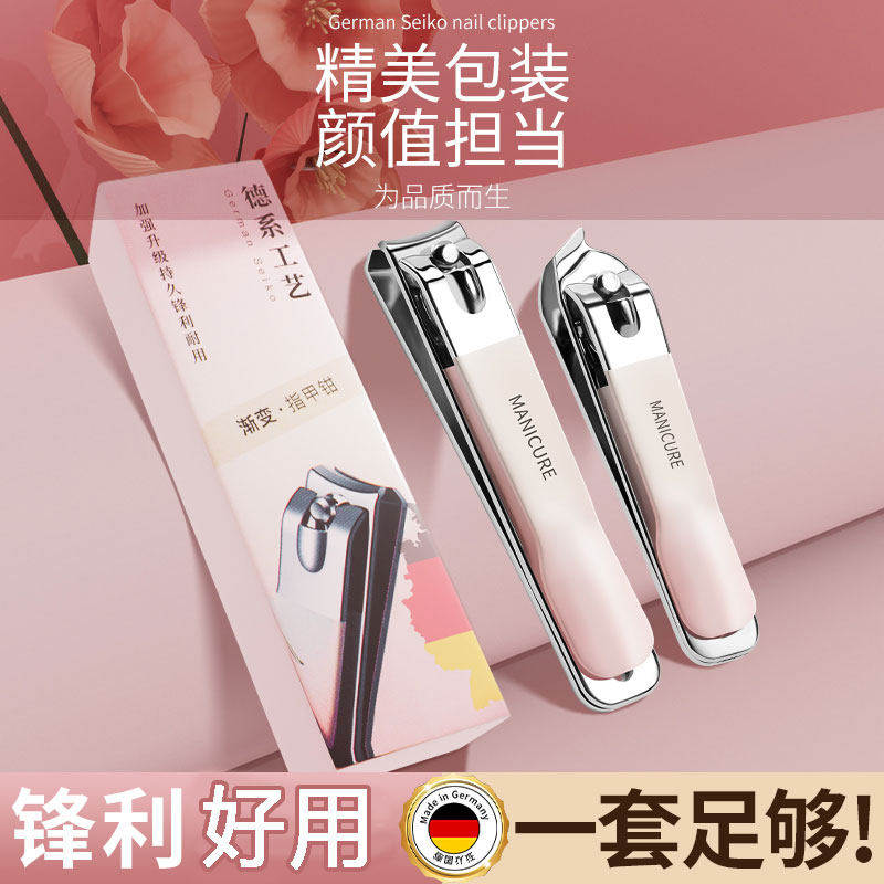 德国指甲剪单个2025新款指甲刀套装甲沟专用指甲刀炎指甲钳高质量,家庭/个人清洁工具,指甲钳,淘宝优惠券,粉丝福利购,淘宝优惠卷