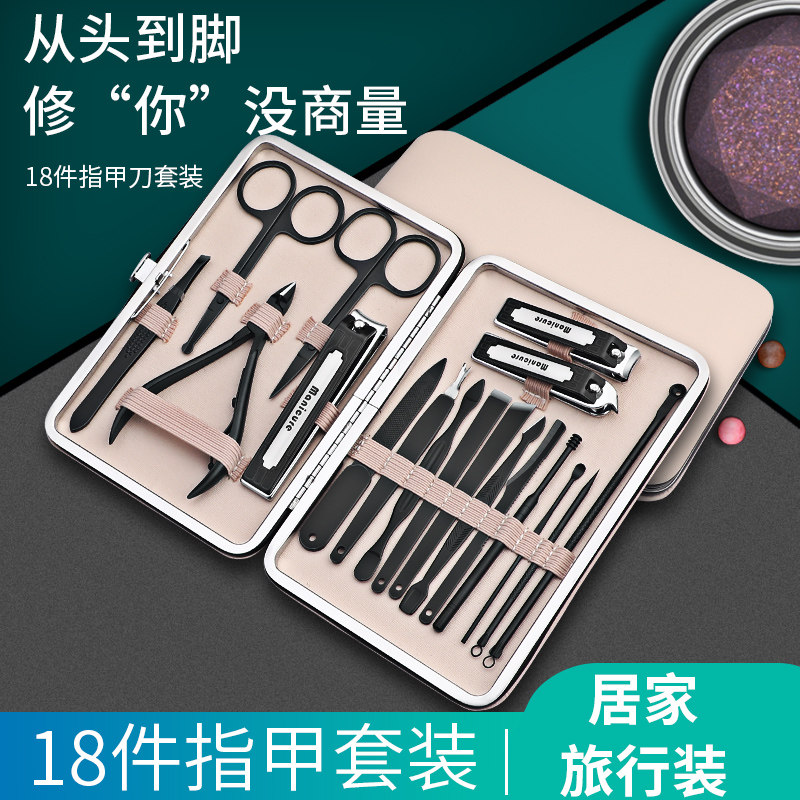 剪指甲工具掏耳勺指甲刀套装眉毛剪美容套甲沟修脚刀包炎扦脚刀
