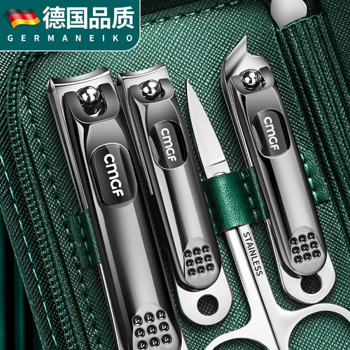 德国进口原装指甲刀套装