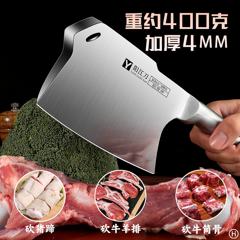 坎刀砍骨头专用刀重型斩骨刀家用高锰钢剁骨刀切大骨头斧头刀加厚,厨房/烹饪用具,斩骨刀,淘宝优惠券,粉丝福利购,淘宝优惠卷