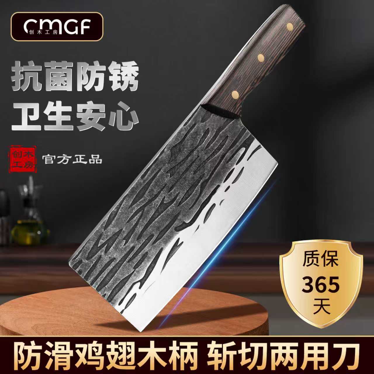 龙泉菜刀家用刀具套装切菜刀厨师专用斩切刀锰钢锻打砍骨头刀正品
