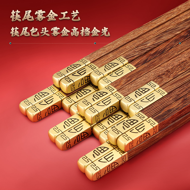 家用红檀木筷实木鸡翅木防滑高档筷子无漆无蜡耐高温木筷家庭套装