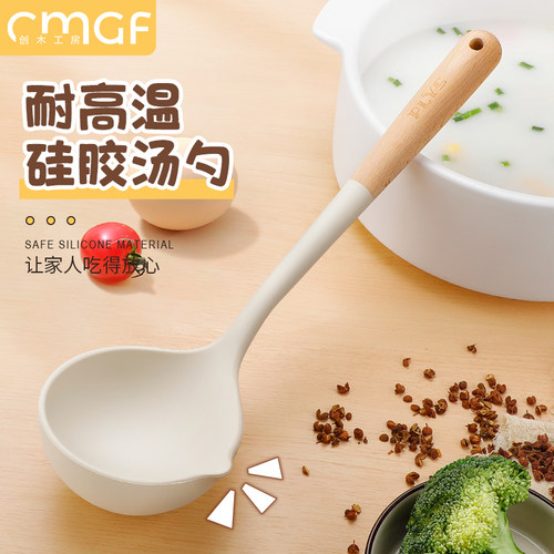德国食品级耐高温硅胶厨具