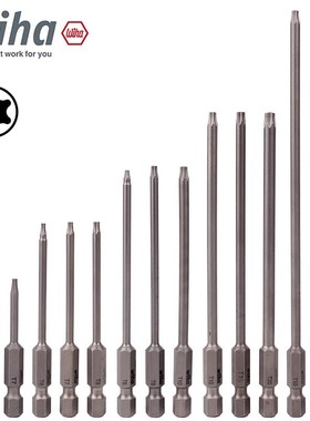 德国wiha威汉梅花批头进口专业级7045Z星型内六角风批头加长超硬