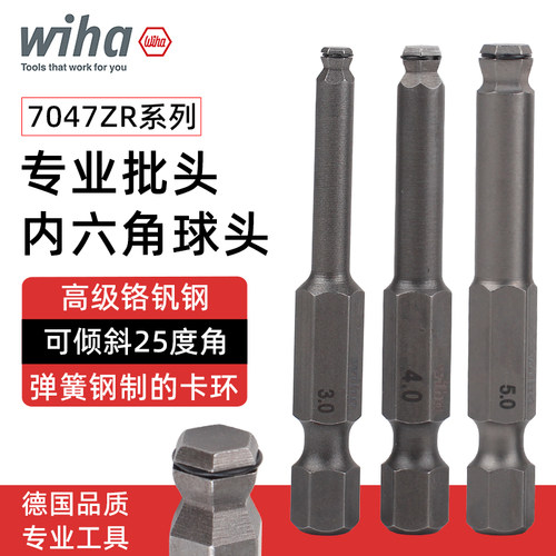 卡簧锁定可吸不锈钢螺丝