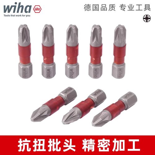 wiha米字批头超抗扭TY系列