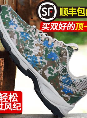 春秋夏季网眼跑步鞋减震胶鞋