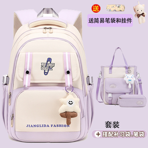 减负初中生书包女大容量轻便防水
