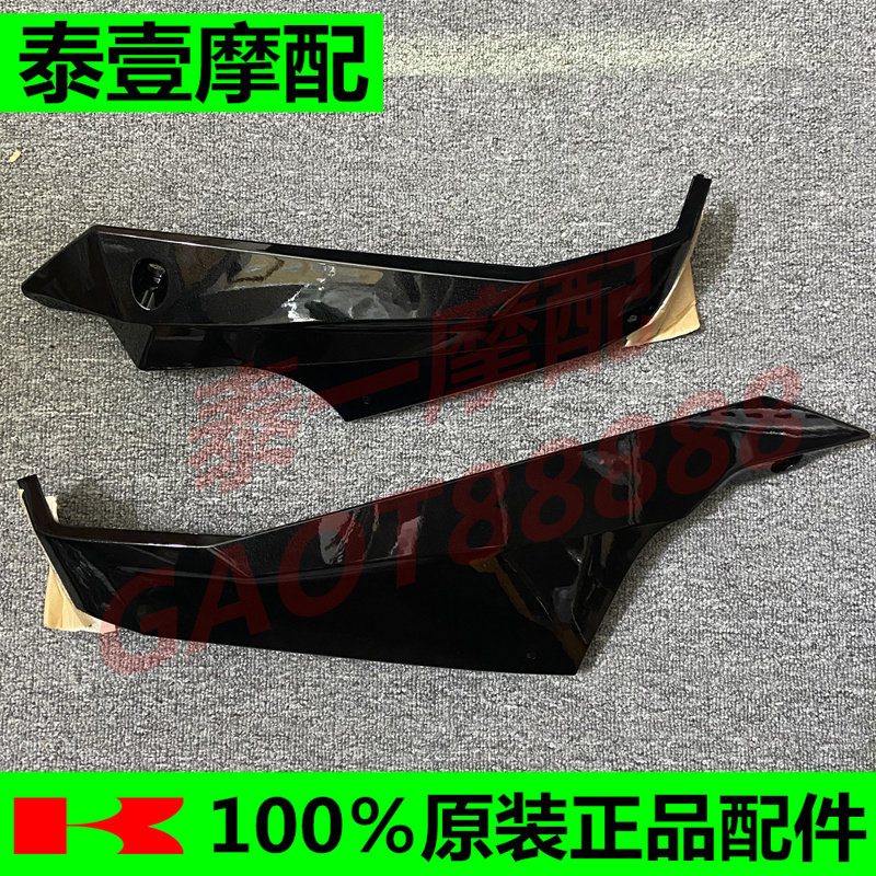 全新原装川崎 ninja400 忍者400下包板 下导流罩 下包围 星辰灰