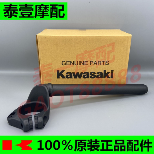 原厂川崎NINJA400 500忍者400 500分离车把 手把龙头杆方向把