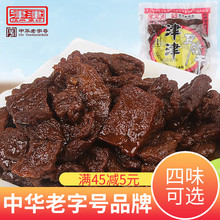 14.9元包邮  津津 卤汁豆腐干 90g*4袋